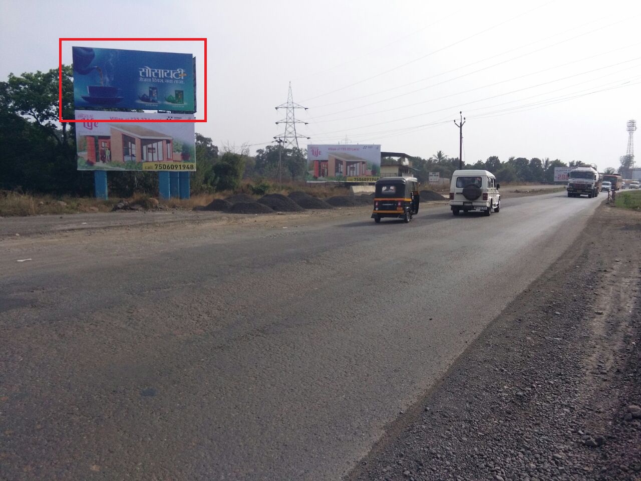 NH17 hoarding